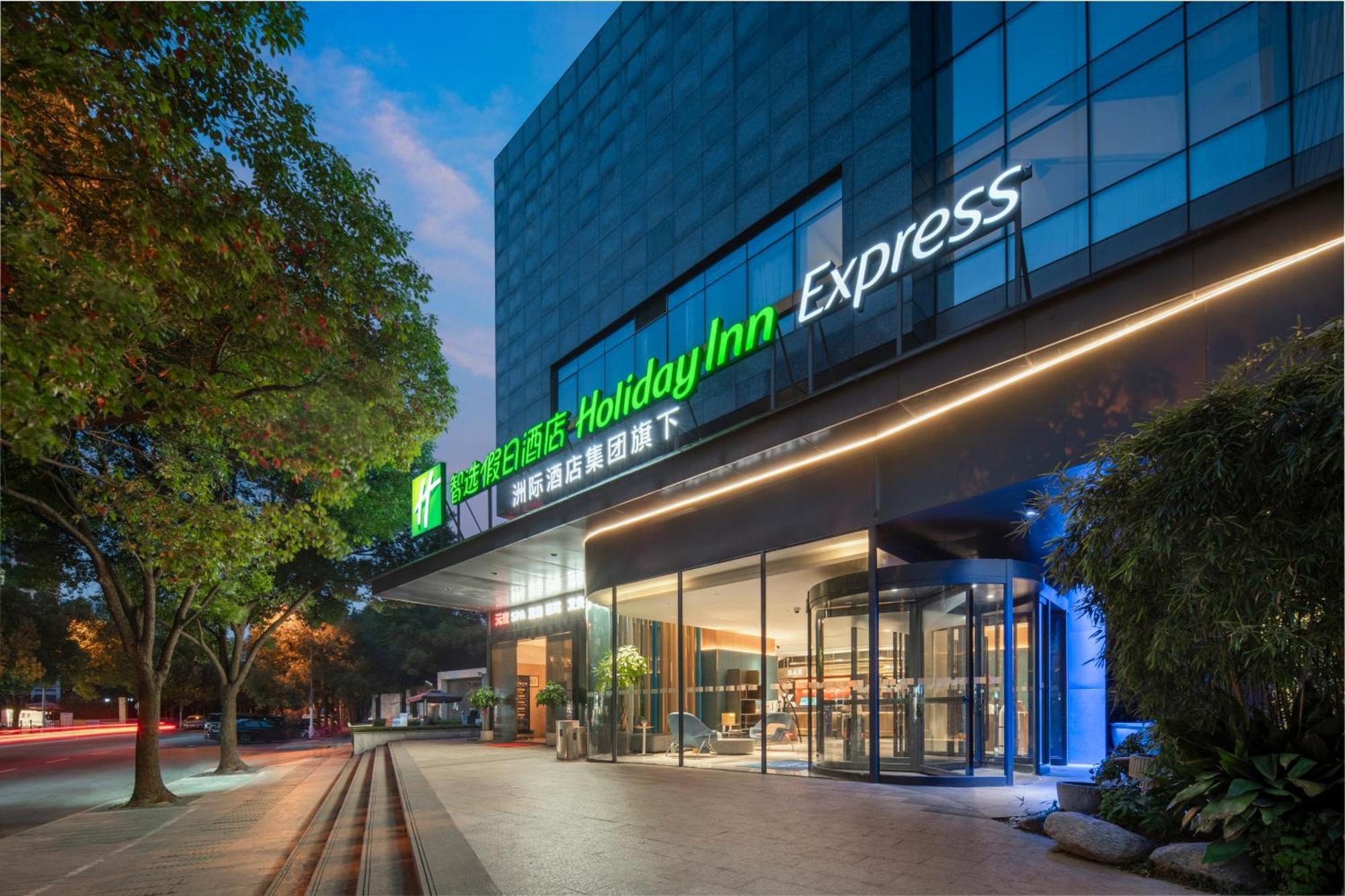 Holiday Inn Express Shanghai Xuhui Binjiang, An Ihg Hotel Eksteriør billede